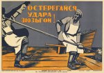 SovietSafetyPosters07.jpg