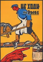 SovietSafetyPosters35.webp