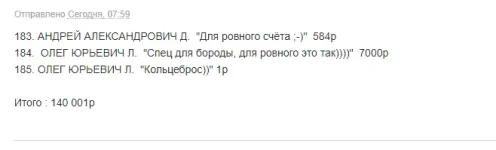 Снимок.webp