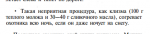 охота-советы-4094560.png