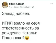 FB_IMG_1507894136839.webp