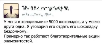 kommentarii-21102017-001-Д.webp