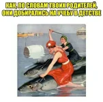 родители-были-времена-борщ-еда-4136407.webp