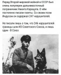 Всё-самое-интересное-фэндомы-СССР-граница-на-замке-4179406.jpeg