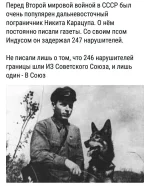 Всё-самое-интересное-фэндомы-СССР-граница-на-замке-4179406.webp