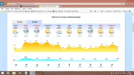 Снимок экрана (17).webp