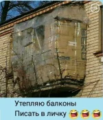 балкон.webp
