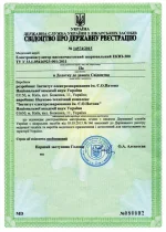 EKVZ300_sert_m.webp