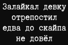 FB_IMG_1517952583506.webp
