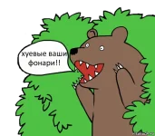medved-iz-kustov_172925359_orig_.webp