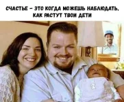 Отцы-и-дети-4415000.webp