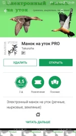 Screenshot_20180419-210955.webp