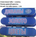 Вижу-Рифмы-романтика-4477135.jpeg