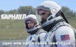 политота-мемы-4630377.jpg