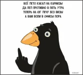 soba4ki-Комиксы-4648583.webp