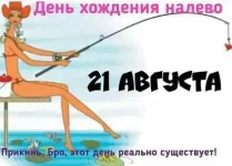 FB_IMG_1534895363382.webp