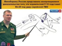 политика-минобороны-4721103.webp