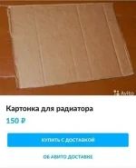 UrodRu201811221542569333151481915.webp