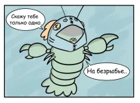 Woostar-Комиксы-Ктулху-Лавкрафт-4866976.webp