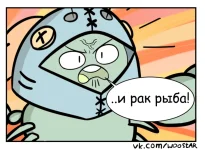 Woostar-Комиксы-Ктулху-Лавкрафт-4866977.webp