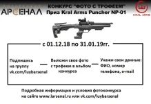 Крнкурс Люберецкого Арсенала.webp