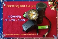 жека4.webp