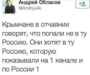 тлен-твиттер-интернет-политота-3201598.webp