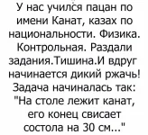 канат (35).webp