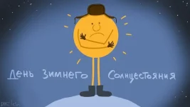 Сергей-Елкин-карикатура-4913065.webp
