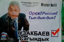Тык дык.webp