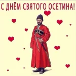 otkrytka-s-dnem-svyatogo-valentina-prikol.webp