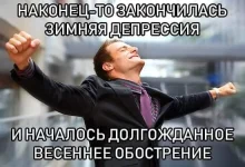 FB_IMG_1551788194018.webp