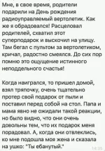 FB_IMG_1561150805910.webp