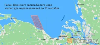Архангельская-область-взрывы-в-Нёноксе-радиация-проход-закрыт-5370908.webp