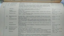 изображение_viber_2019-09-18_13-52-57.webp