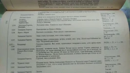 изображение_viber_2019-09-18_13-53-00.webp
