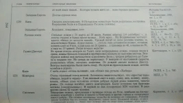 изображение_viber_2019-09-18_13-53-05.webp