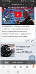 Screenshot_20191106-171009_Samsung Internet.jpg