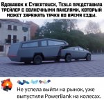 Tesla-Cybertruck-5625042.jpeg