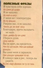 коронавирус-медицина-здоровье-3619263.webp