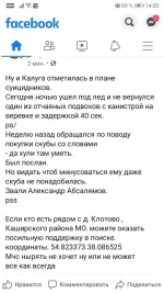 IMG-20200219-WA0006.webp