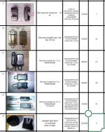 Screenshot_20200225-110707~01.webp
