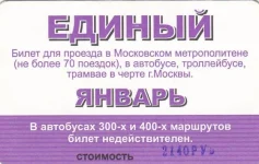 экономия топлива.webp