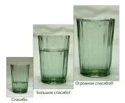 Огромное спасибо.webp