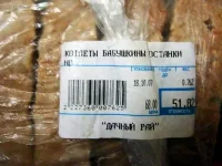 1226224186_fotoprikol_007.webp