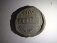 PA250192.webp