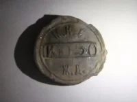 PA250193.webp