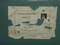 PA314185.webp