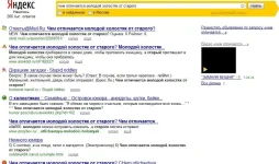 холостяк.webp