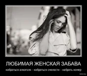 пьЯнка.webp